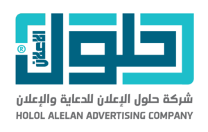 شعار شركة حلول م